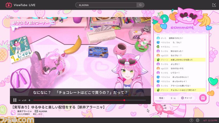 『ゆるゆる生配信する推しは100万回死ぬ』は指示コメントが命を救う。推しのVTuberを“死の運命”から助け出す、タイムループ謎解きゲームがおもしろい。