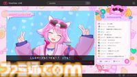 『ゆるゆる生配信する推しは100万回死ぬ』は指示コメントが命を救う。推しのVTuberを“死の運命”から助け出す、タイムループ謎解きゲームがおもしろい。