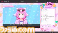 『ゆるゆる生配信する推しは100万回死ぬ』は指示コメントが命を救う。推しのVTuberを“死の運命”から助け出す、タイムループ謎解きゲームがおもしろい。