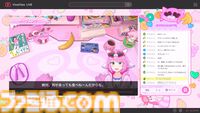 『ゆるゆる生配信する推しは100万回死ぬ』は指示コメントが命を救う。推しのVTuberを“死の運命”から助け出す、タイムループ謎解きゲームがおもしろい。