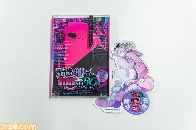 『ゆるゆる生配信する推しは100万回死ぬ』は指示コメントが命を救う。推しのVTuberを“死の運命”から助け出す、タイムループ謎解きゲームがおもしろい。