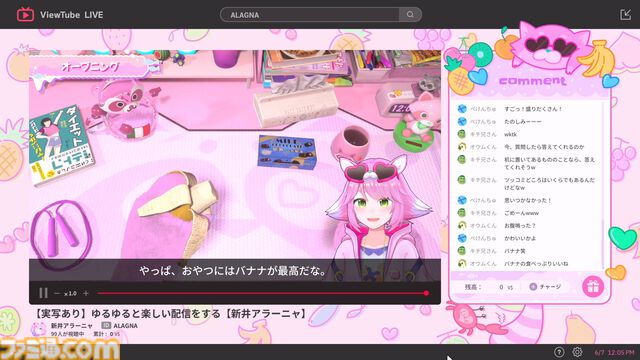 『ゆるゆる生配信する推しは100万回死ぬ』は指示コメントが命を救う。推しのVTuberを“死の運命”から助け出す、タイムループ謎解きゲームがおもしろい。
