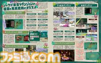 『スプラトゥーン レイダース』発売記念特集！ ガジェットの性能からアジト船の設備まで、序盤のプレイに役立つ情報をたっぷりお届け。ストーリーのネタバレはなし！【先出し週刊ファミ通】