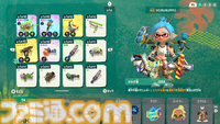 『スプラトゥーン レイダース』発売記念特集！ ガジェットの性能からアジト船の設備まで、序盤のプレイに役立つ情報をたっぷりお届け。ストーリーのネタバレはなし！【先出し週刊ファミ通】