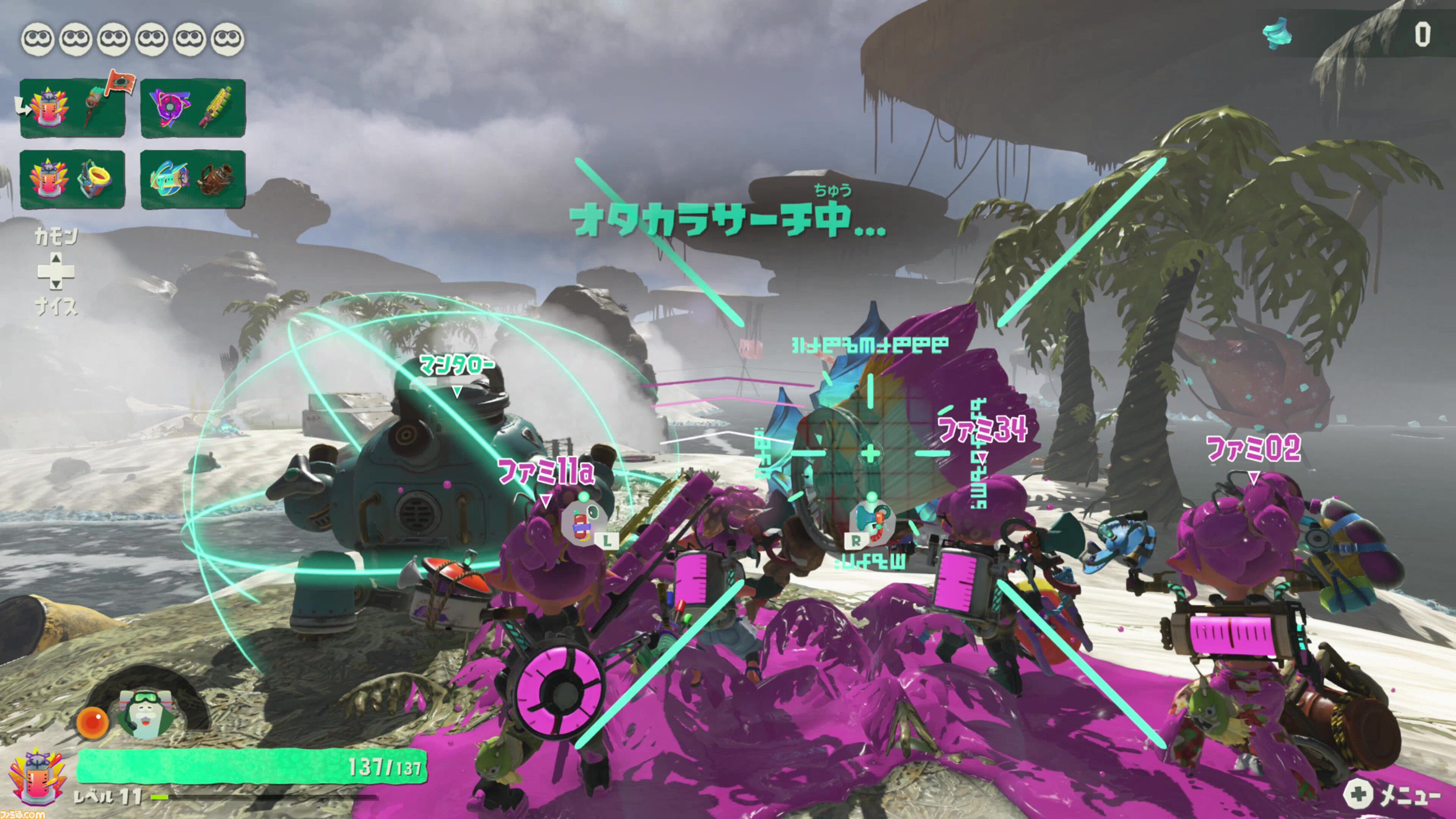 『スプラトゥーン レイダース』発売記念特集！ ガジェットの性能からアジト船の設備まで、序盤のプレイに役立つ情報をたっぷりお届け。ストーリーのネタバレはなし！【先出し週刊ファミ通】