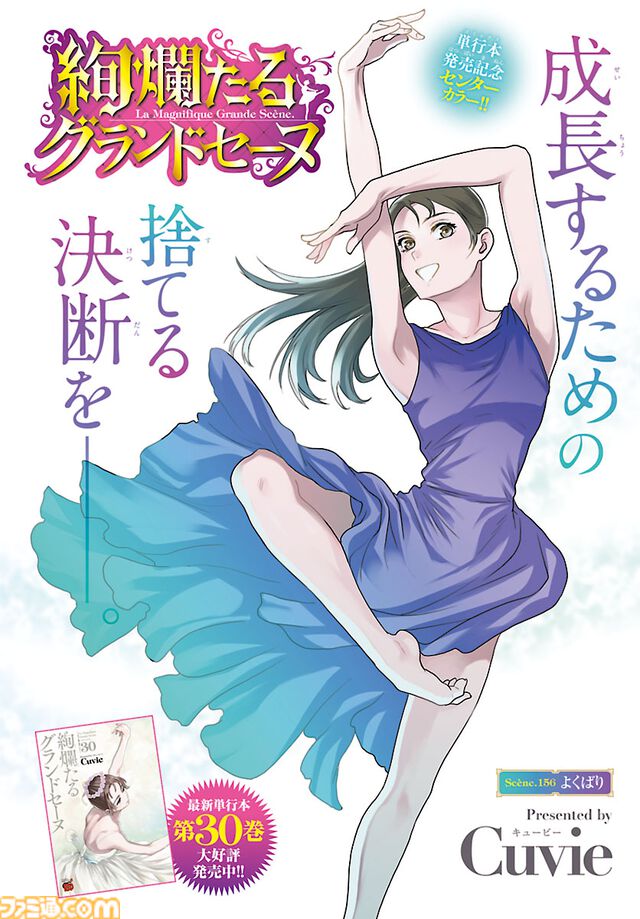 『名探偵マーニー』完全新作の読み切りが本日（7/21）発売のチャンピオンRED9月号に掲載。SNSで話題再燃した女子高生探偵ミステリーが12年ぶりに復活