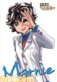 『名探偵マーニー』完全新作の読み切りが本日（7/21）発売のチャンピオンRED9月号に掲載。SNSで話題再燃した女子高生探偵ミステリーが12年ぶりに復活
