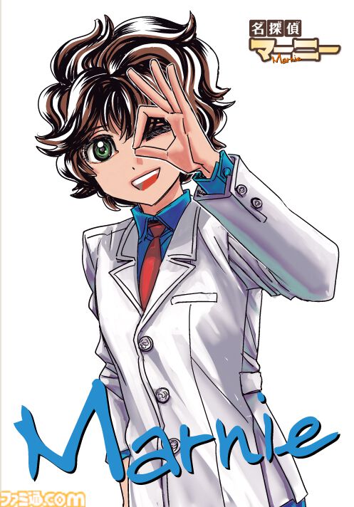 『名探偵マーニー』完全新作の読み切りが本日（7/21）発売のチャンピオンRED9月号に掲載。SNSで話題再燃した女子高生探偵ミステリーが12年ぶりに復活