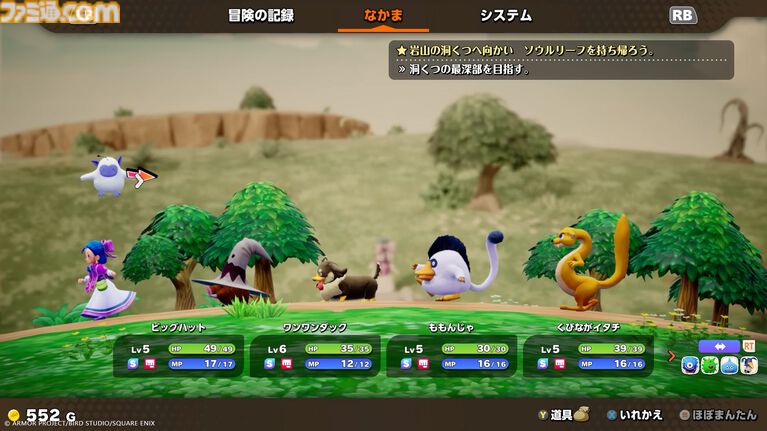 『ドラクエモンスターズ4』おにぎりスライムが初登場、“マスターのオーラ”で戦闘が優位に。バトルと配合の詳細を公開【ドラゴンクエストモンスターズ4 枯れ木の国のビアンカ・フローラ】