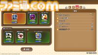 『ドラクエモンスターズ４』おにぎりスライムが初登場、“マスターのオーラ”で戦闘が優位に。バトルと配合の詳細を公開【ドラゴンクエストモンスターズ４　枯れ木の国のビアンカ・フローラ】