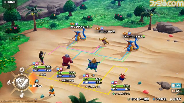 『ドラクエモンスターズ４』おにぎりスライムが初登場、“マスターのオーラ”で戦闘が優位に。バトルと配合の詳細を公開【ドラゴンクエストモンスターズ４　枯れ木の国のビアンカ・フローラ】