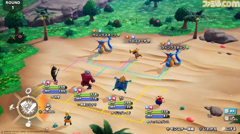 『ドラクエモンスターズ4』おにぎりスライムが初登場、“マスターのオーラ”で戦闘が優位に。バトルと配合の詳細を公開【ドラゴンクエストモンスターズ4 枯れ木の国のビアンカ・フローラ】