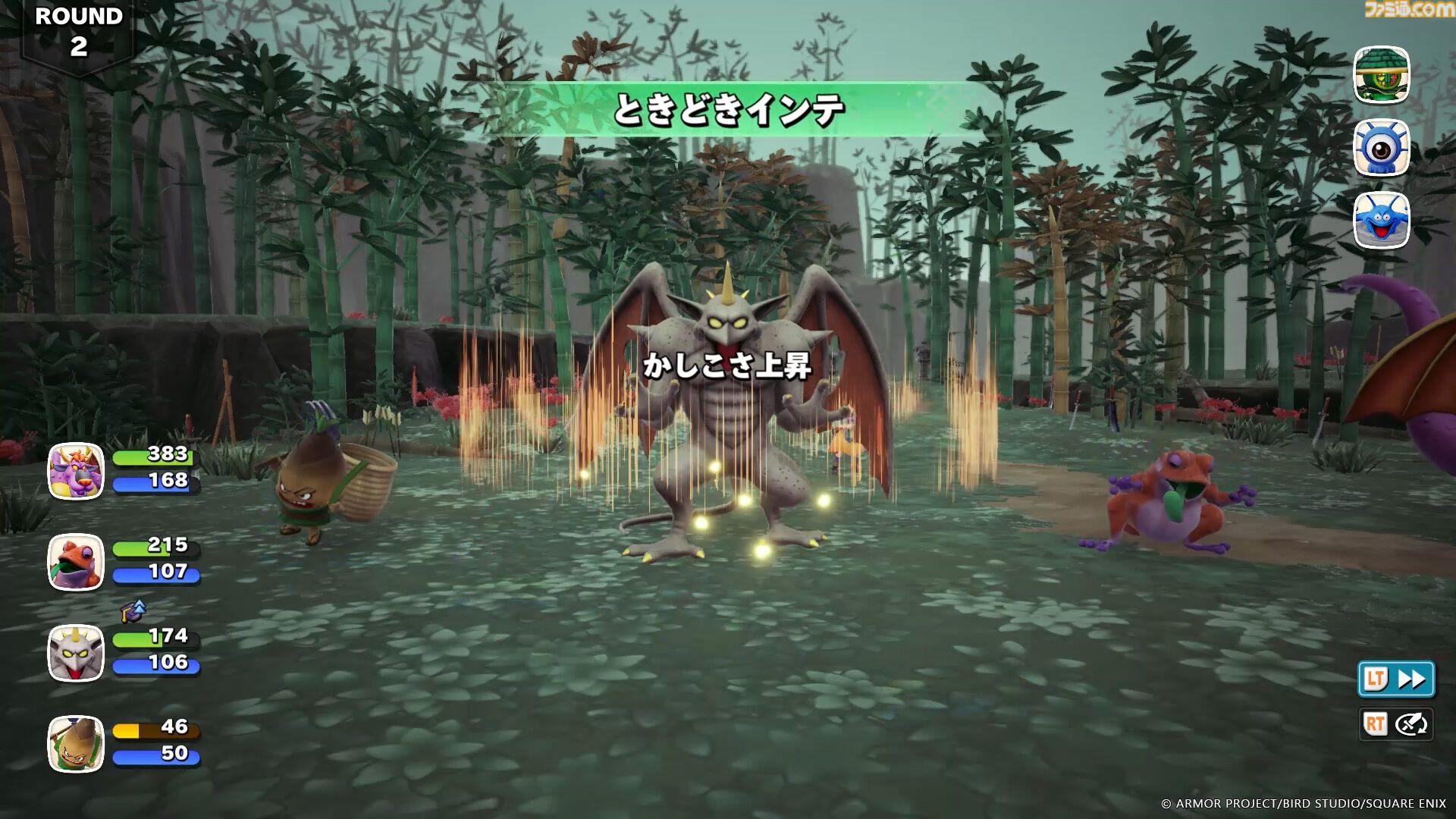 『ドラクエモンスターズ４』おにぎりスライムが初登場、“マスターのオーラ”で戦闘が優位に。バトルと配合の詳細を公開【ドラゴンクエストモンスターズ４　枯れ木の国のビアンカ・フローラ】