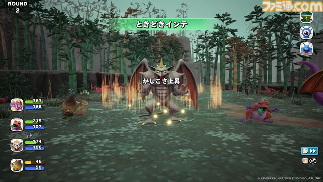 『ドラクエモンスターズ４』おにぎりスライムが初登場、“マスターのオーラ”で戦闘が優位に。バトルと配合の詳細を公開【ドラゴンクエストモンスターズ４　枯れ木の国のビアンカ・フローラ】