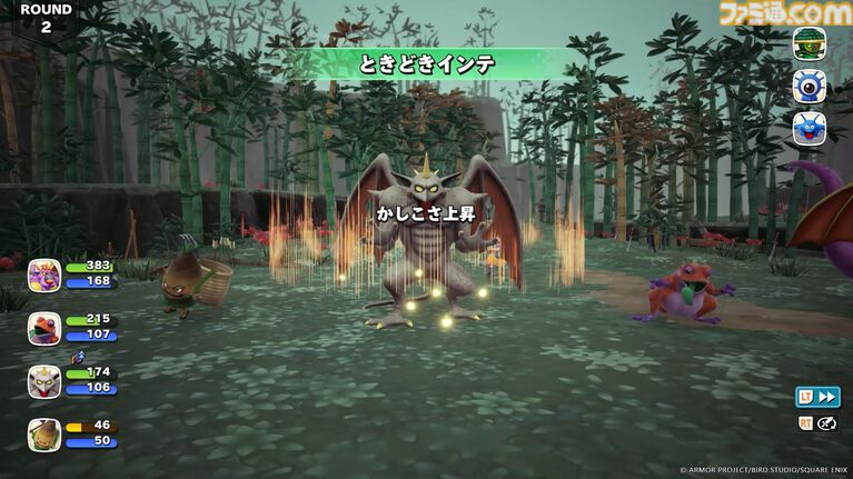 『ドラクエモンスターズ4』おにぎりスライムが初登場、“マスターのオーラ”で戦闘が優位に。バトルと配合の詳細を公開【ドラゴンクエストモンスターズ4 枯れ木の国のビアンカ・フローラ】