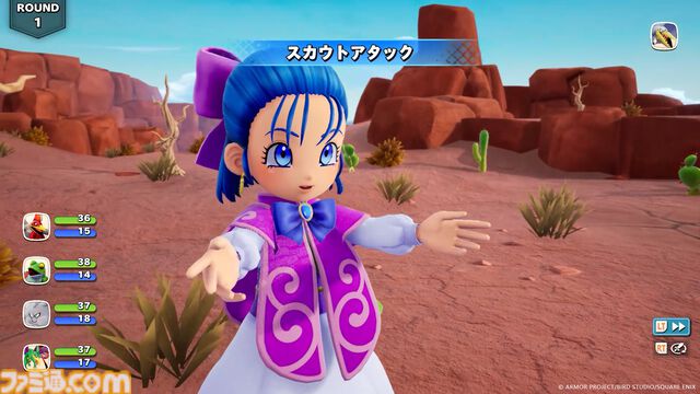 『ドラクエモンスターズ４』おにぎりスライムが初登場、“マスターのオーラ”で戦闘が優位に。バトルと配合の詳細を公開【ドラゴンクエストモンスターズ４　枯れ木の国のビアンカ・フローラ】