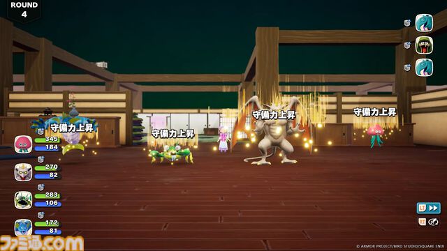 『ドラクエモンスターズ４』おにぎりスライムが初登場、“マスターのオーラ”で戦闘が優位に。バトルと配合の詳細を公開【ドラゴンクエストモンスターズ４　枯れ木の国のビアンカ・フローラ】