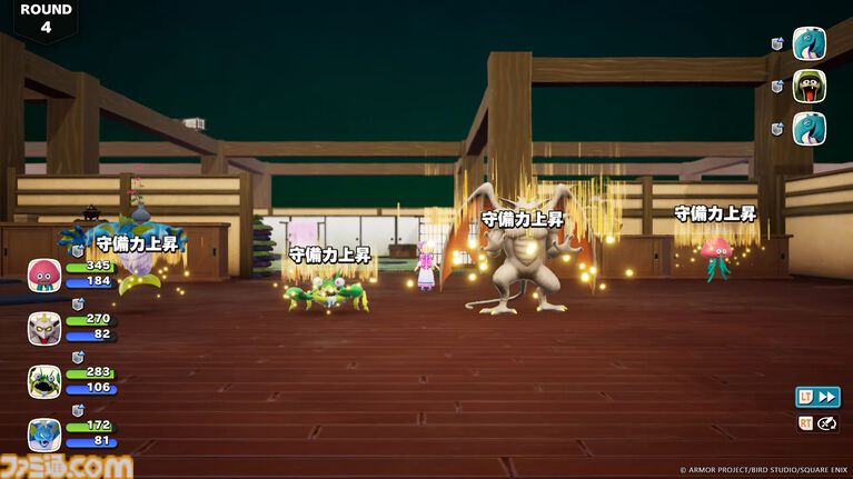 『ドラクエモンスターズ4』おにぎりスライムが初登場、“マスターのオーラ”で戦闘が優位に。バトルと配合の詳細を公開【ドラゴンクエストモンスターズ4 枯れ木の国のビアンカ・フローラ】