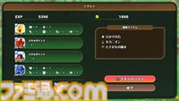 『ドラクエモンスターズ４』おにぎりスライムが初登場、“マスターのオーラ”で戦闘が優位に。バトルと配合の詳細を公開【ドラゴンクエストモンスターズ４　枯れ木の国のビアンカ・フローラ】