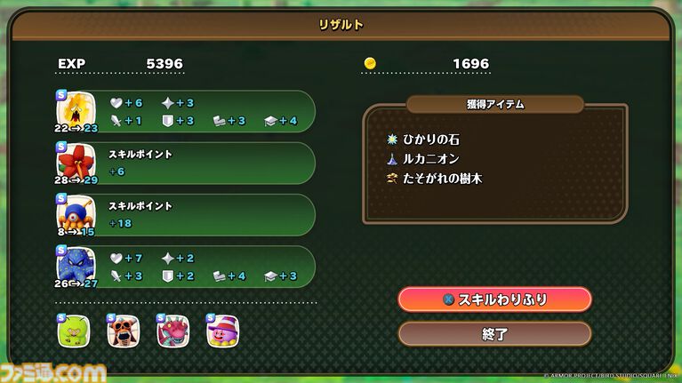 『ドラクエモンスターズ4』おにぎりスライムが初登場、“マスターのオーラ”で戦闘が優位に。バトルと配合の詳細を公開【ドラゴンクエストモンスターズ4 枯れ木の国のビアンカ・フローラ】