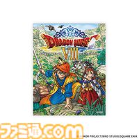 『ドラクエ』40周年くじが8月1日発売。歴代主人公＆スライム系モンスターのフィギュアが展開。冒険の書のノートも気になる