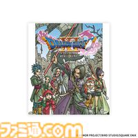 『ドラクエ』40周年くじが8月1日発売。歴代主人公＆スライム系モンスターのフィギュアが展開。冒険の書のノートも気になる