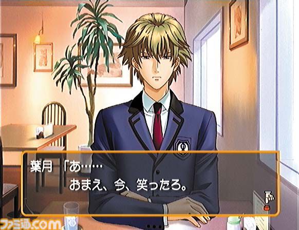 ときめきメモリアル Girl's Side』が発売された日。恋と自分磨きに励み