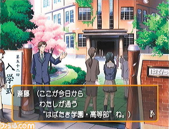 ときめきメモリアル Girl's Side』が発売された日。恋と自分磨き