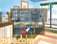 『ときめきメモリアル Girl's Side』が発売された日。恋と自分磨きに励みながら高校生活を過ごす女性向け恋愛シミュレーション【今日は何の日？】