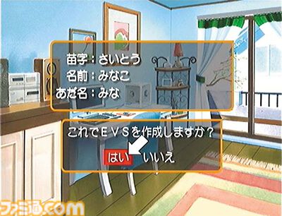 『ときめきメモリアル Girl's Side』が発売された日。恋と自分磨きに励みながら高校生活を過ごす女性向け恋愛シミュレーション【今日は何の日？】