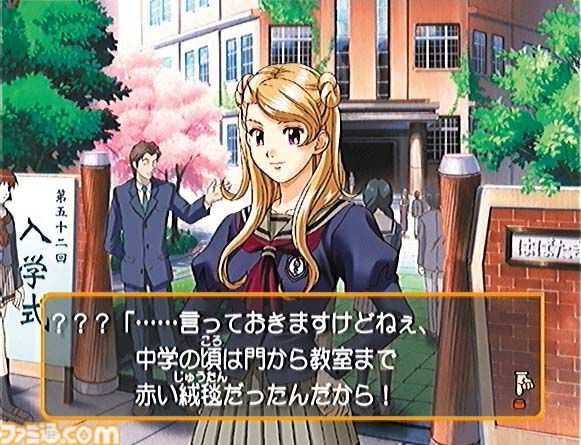 『ときめきメモリアル Girl's Side』が発売された日。恋と自分磨きに励みながら高校生活を過ごす女性向け恋愛シミュレーション【今日は何の日？】