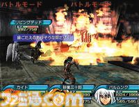 『.hack//感染拡大 Vol.1』が発売された日。架空のネットワークゲーム“The World”を舞台に、意識不明となった友人を救うため主人公・カイトの冒険を描くRPG【今日は何の日？】