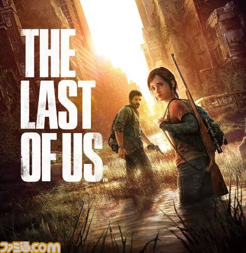『ラスアス』が日本で発売された日。ジョエルとエリーふたりの絆の物語に心奪われる人が続出した傑作。テレビドラマ版もアメリカで大旋風を巻き起こした【今日は何の日？】
