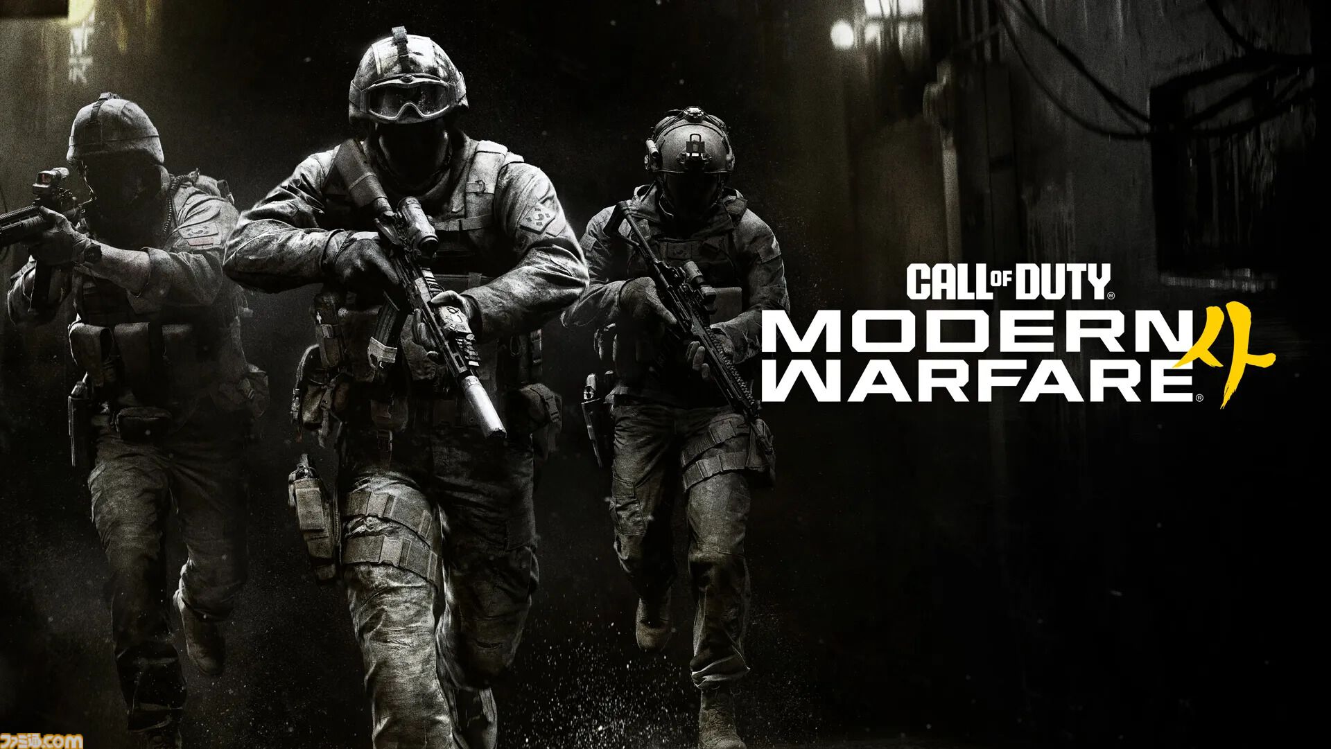 『CoD: MW4』ベータテスト日程が公開。予約購入者向けの早期アクセスが8/22～8/26、誰でも参加できるオープンベータが8/29～9/2に開催
