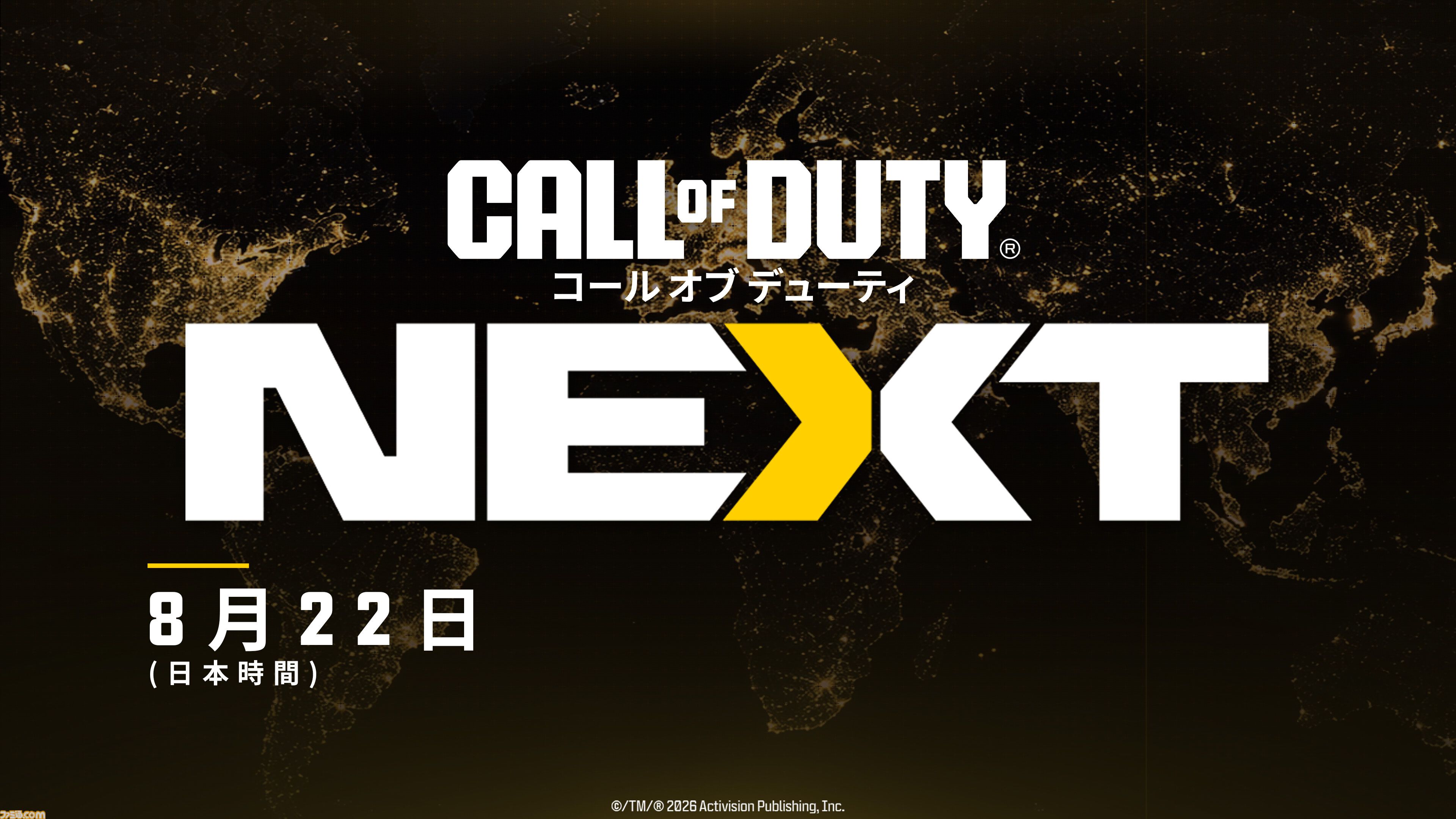 『CoD: MW4』ベータテスト日程が公開。予約購入者向けの早期アクセスが8/22～8/26、誰でも参加できるオープンベータが8/29～9/2に開催