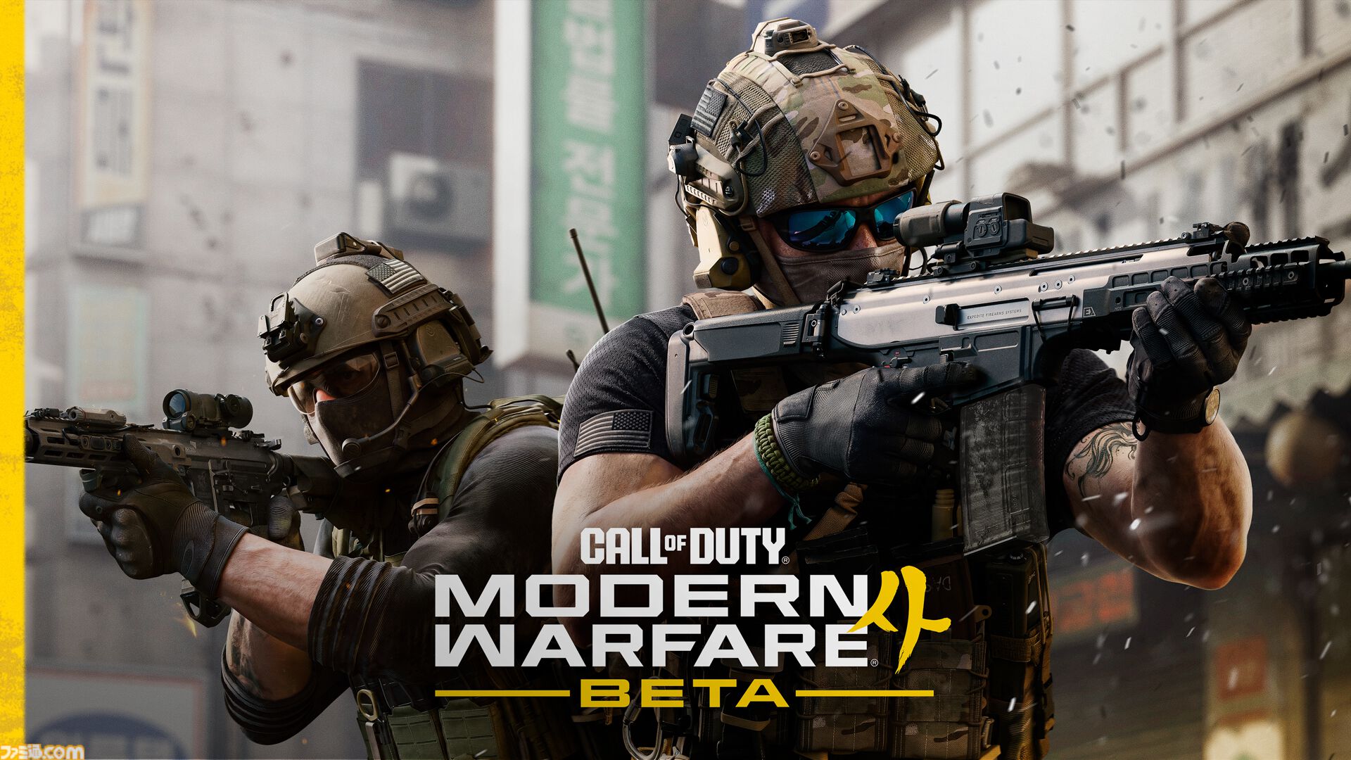 『CoD: MW4』ベータテスト日程が公開。予約購入者向けの早期アクセスが8/22～8/26、誰でも参加できるオープンベータが8/29～9/2に開催