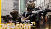 『CoD: MW4』ベータテスト日程が公開。予約購入者向けの早期アクセスが8/22～8/26、誰でも参加できるオープンベータが8/29～9/2に開催