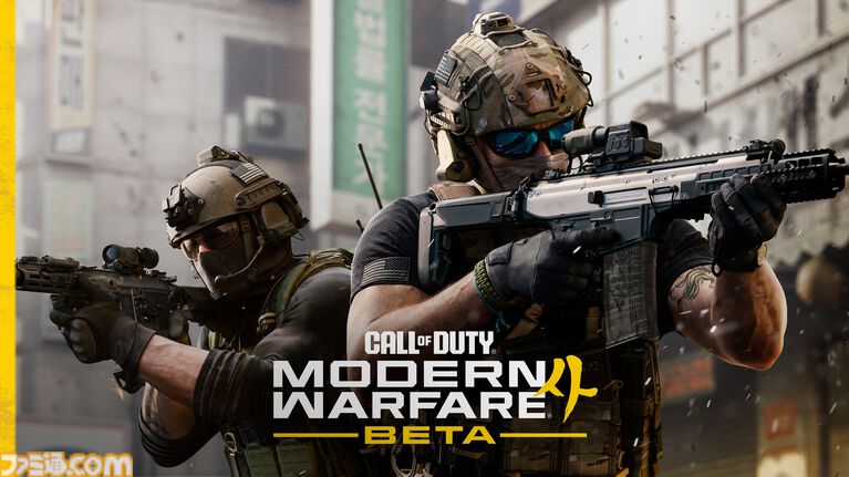 『CoD: MW4』ベータテスト日程が公開。予約購入者向けの早期アクセスが8/22~8/26、誰でも参加できるオープンベータが8/29~9/2に開催