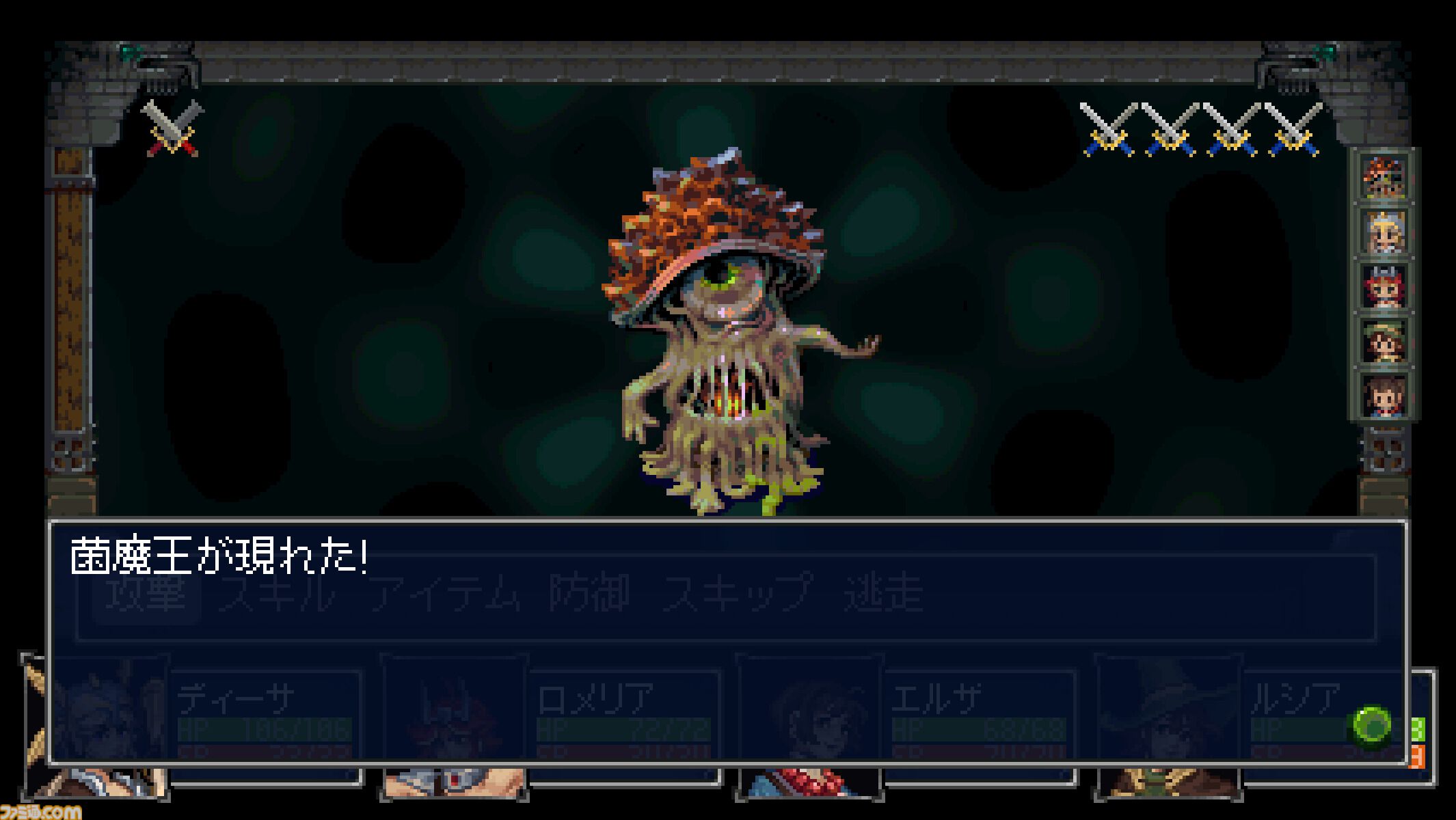 『Häxeri（ヘクセリ）』Steamページ公開。『世界樹の迷宮』『真・女神転生』などに着想を得た新作3DダンジョンRPG