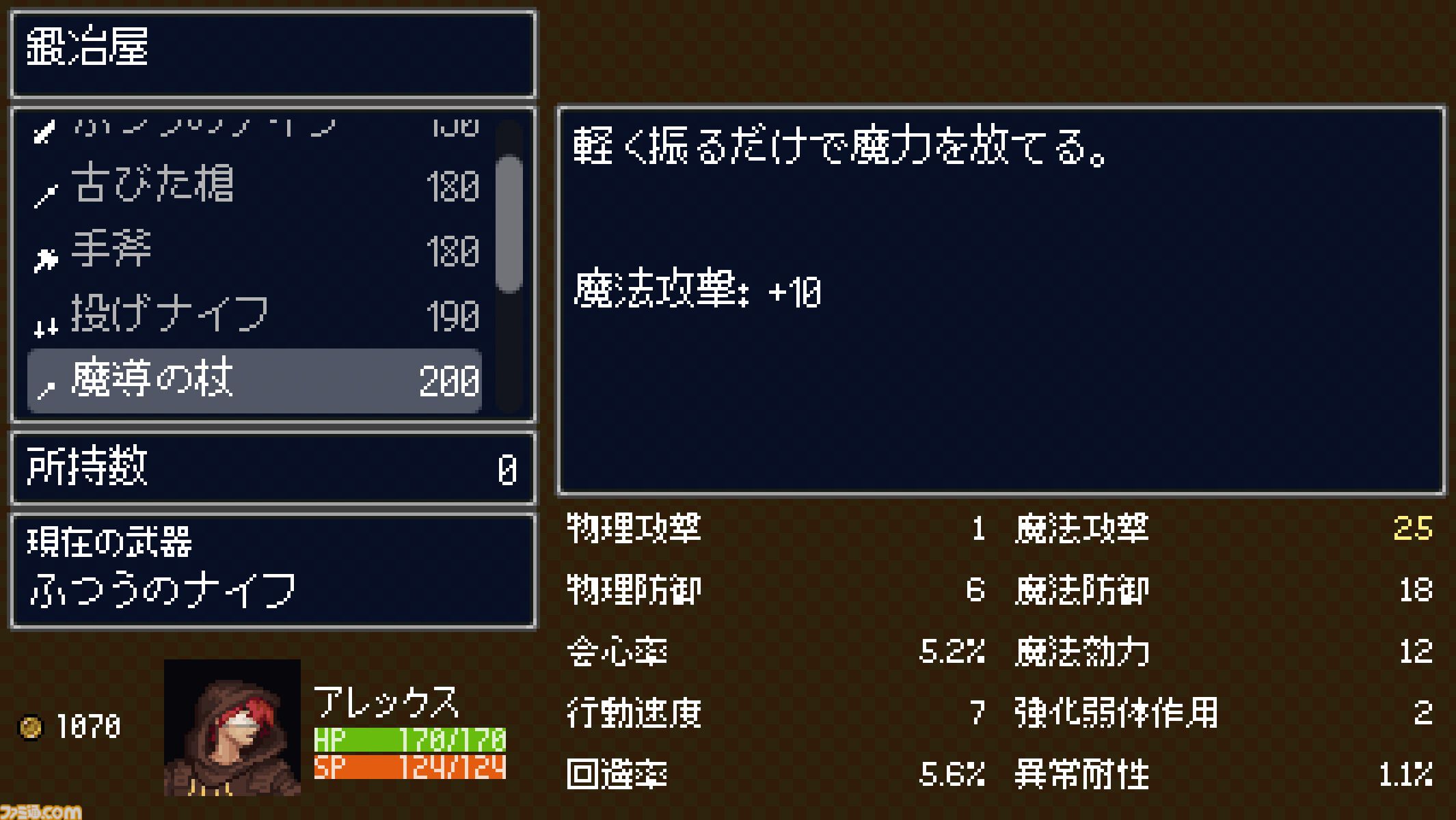 『Häxeri（ヘクセリ）』Steamページ公開。『世界樹の迷宮』『真・女神転生』などに着想を得た新作3DダンジョンRPG