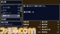 『Häxeri（ヘクセリ）』Steamページ公開。『世界樹の迷宮』『真・女神転生』などに着想を得た新作3DダンジョンRPG
