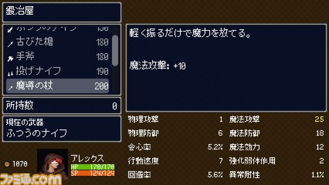 『Häxeri（ヘクセリ）』Steamページ公開。『世界樹の迷宮』『真・女神転生』などに着想を得た新作3DダンジョンRPG