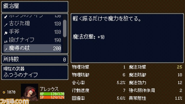 『Häxeri(ヘクセリ)』Steamページ公開。『世界樹の迷宮』『真・女神転生』などに着想を得た新作3DダンジョンRPG