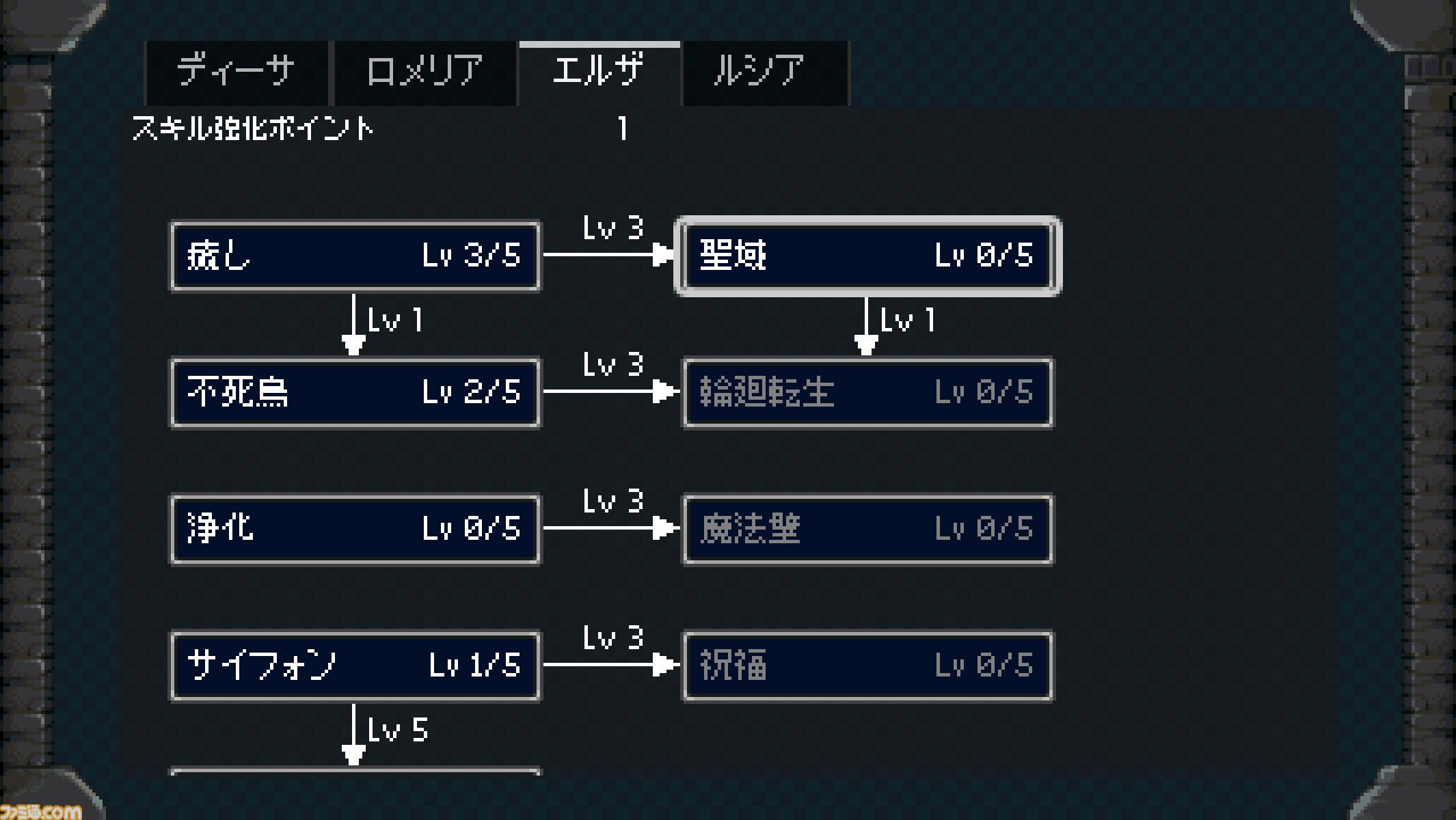 『Häxeri（ヘクセリ）』Steamページ公開。『世界樹の迷宮』『真・女神転生』などに着想を得た新作3DダンジョンRPG
