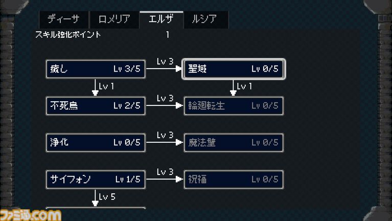 『Häxeri(ヘクセリ)』Steamページ公開。『世界樹の迷宮』『真・女神転生』などに着想を得た新作3DダンジョンRPG