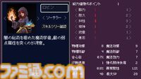 『Häxeri（ヘクセリ）』Steamページ公開。『世界樹の迷宮』『真・女神転生』などに着想を得た新作3DダンジョンRPG