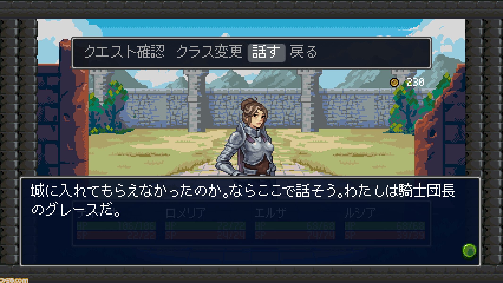 『Häxeri（ヘクセリ）』Steamページ公開。『世界樹の迷宮』『真・女神転生』などに着想を得た新作3DダンジョンRPG