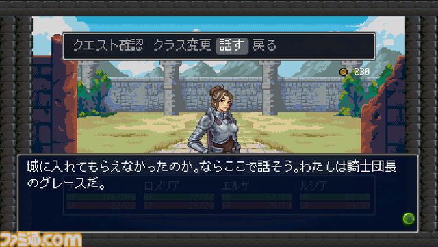 『Häxeri（ヘクセリ）』Steamページ公開。『世界樹の迷宮』『真・女神転生』などに着想を得た新作3DダンジョンRPG