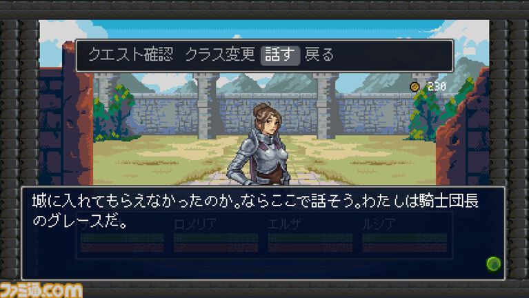 『Häxeri(ヘクセリ)』Steamページ公開。『世界樹の迷宮』『真・女神転生』などに着想を得た新作3DダンジョンRPG