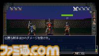 『Häxeri（ヘクセリ）』Steamページ公開。『世界樹の迷宮』『真・女神転生』などに着想を得た新作3DダンジョンRPG